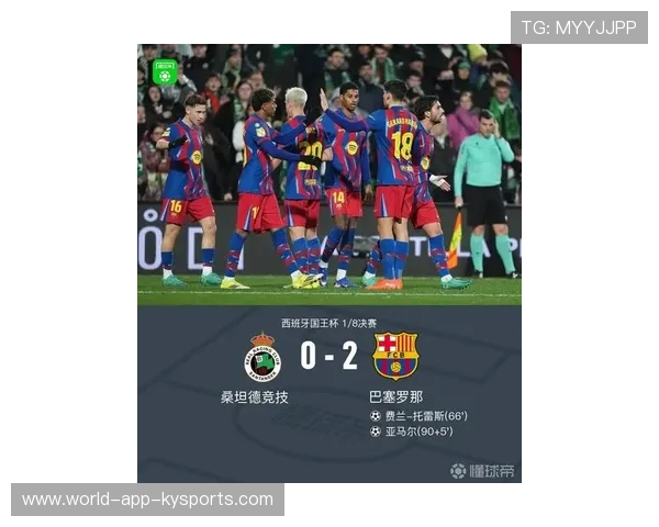 萨维奥拉梅开二度助巴萨传奇再胜皇马，魔术师冈萨雷斯主场献技